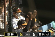 【練習試合vs阪神】日ハム立野、ショート平沼のミスから3本のタイムリーを浴びて勝ち越しを許す…