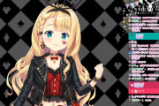 Vtuber 【物述有栖】有栖ちゃん、新衣装お披露目でこの同接か…なんかもう可哀想