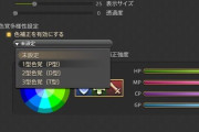 【FF14】色覚多様性の人で極EQのラディカルシフトや絶エデン最終Pのエクサが見にくいという人は「色覚多様性設定」で変更できるので試してみて！