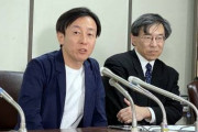 【選択的夫婦別姓】高裁でもやっぱり認められず！サイボウズ青野社長ら「最高裁に行く。ゴールは立法」
