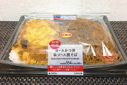 【ド迫力】ローソン、人気メニューを詰め込んだお弁当が誕生wwwwwwww（画像あり）