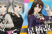 【艦これ】艦これAC、今秋11/12(木)より【足柄改二】及び【霞改二】実装開始！