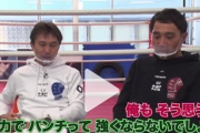 【正論】竹原慎二「パンチ力の強さは生まれ持ったもの。努力ではどうにもできない」