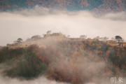 海外「兵庫 竹田城跡もとらえた！」朝来市のひとり旅の様子を見てみた