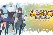 『サモンナイト』シリーズってもう生き返る見込みないん？