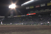 甲子園、9時過ぎたのにまだやってる