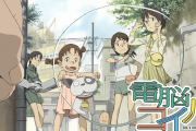 NHKアニメの最高傑作、62%の人が一致するｗｗｗ