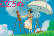 金曜ロードショー「風立ちぬ」って面白いん？