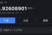 【朗報】わし、仮想通貨で50万円から1/10億り人達成