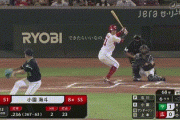 【広島対ヤクルト12回戦】広島・小園、ヤクルト・石川から第３号同点ソロホームラン！！！！！！！！！