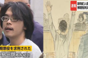 【思てたんと違う】無期懲役の判決を勝ち取った小島一朗君は刑務所送られたらすぐに後悔しそう