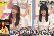 佐藤楓ちゃん、ノルマ達成ｗｗｗ【乃木坂46】