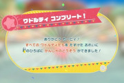 【悲報】星のカービィ最新作、VTuberにたった9時間でクリアされてしまう …