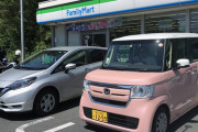 軽自動車で休憩のためコンビニ駐車場でパックのコーヒーを買って飲んでたらさ・・・・