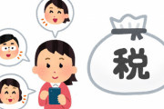 【誹謗中傷】成田悠輔氏「発信税が議論されるかも。1発信10円とか課金するだけで状況変わる」