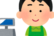 コンビニ「スキマバイトにレジを任せたら金と切手を盗まれた」