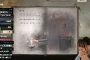 女性ゲーム配信者さん　号泣ｗｗｗｗｗｗｗｗｗｗｗｗｗ