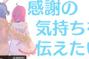 【ホロライブ】ぺこちゃん、エモ配信かな？