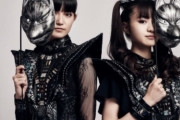 BABYMETAL「10RT以上の人気ベビメタツイート集」