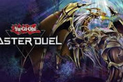 遊戯王マスターデュエル、運営の対応が早すぎる