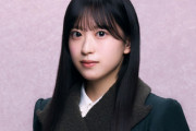 【櫻坂46】村井優、ド天然すぎるwwww