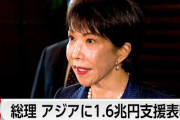 「韓国は2億7000万ガロンの原油を確保した。高市と違ってイ・ジェミョンはすごい！」……それって本当？ この数字の意味する部分をチェックしてみましょうか？