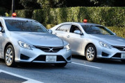 【急募】覆面パトカーの車種ってクラウン以外でなんかある？