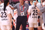 【いつもの韓国】選手に「恥ずかしいぞ おい 恥ずかしいことだぞ こんなに恥ずかしいのか おい！」…韓国ハンド監督の暴言にネット炎上