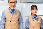 【乃木坂46】ついに動きが！！！岩本蓮加主演映画『世の中にたえて桜のなかりせば』公式アカウントが更新 “今作の重要な要素を・・・”