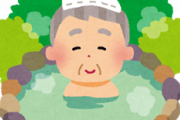 【悲報】えりも観光協会「ちょっと温泉に入っただけで健康になる訳ないじゃないですか。」