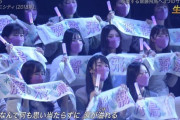 【乃木坂46】ベストアーティストで放送事故wwwwww
