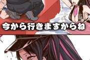【FGO】ダンプ殺生院「今からそっち行きますからね！」　あっさり突き落とされるの草