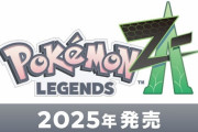 ゲーフリ「ポケモンXYのスピンオフ作るぞ」なんG民「XY？」