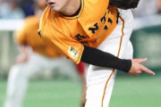 巨人桜井登録抹消、ドラフト1位平内が中継ぎで昇格