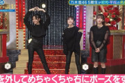 【乃木坂46】脚長すぎ・・・奥田いろはのスタイルがとんでもない