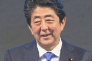 安倍首相「これ以上、韓国を許容できない。2020年は韓国がなくなるかも」