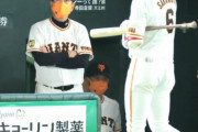 【悲報】巨人、中５＆中４日の先発起用を継続へ