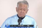 【センバツ】 近江・多賀監督、エース山田くんの熱投に感動の涙