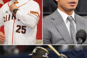 今のプロ野球界、「愛されネタ選手」がいない