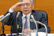 黒田日銀総裁「金融緩和しても国民のデフレマインドが強すぎてデフレ脱却できない」？！