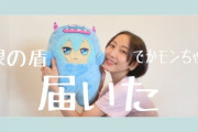 【うっかりスレ】元SKE松井珠理奈さん「YouTubeの銀の盾届きました」
