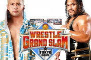 オカダカズチカvsジェフ・コブ【WRESTLE GRAND SLAM】7.25 東京ドーム