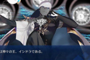 【FGO】痛飲する者。インドラのスキル・宝具が判明