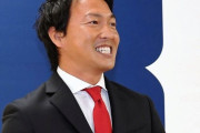 カープ長野久義、8800万減の年俸1億3200万円（減額制限40％）←これ以上提示しないと自由契約