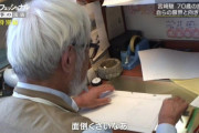 社員「描けよ！」パヤオ「！」社員「何も考えないで生きているのか？」パヤオ「・・・」
