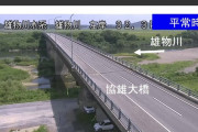 【悲報】秋田県の大雨被害、割とシャレにならなくなってくる