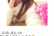 【悲報】大谷と結婚した女性、匂わせ0でガチですごすぎるｗｗｗｗｗｗｗｗｗｗ