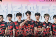 【超画像】中国No.1プロゲーマー集団がコチラァwwwwwwwwwwwwwww