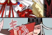 【FGO】マイルームで闇コヤンとリンボを並べた結果！！　モフモフ尻尾いいなｗ