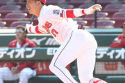 【カープ】小園・野間・安部らレギュラー組以外のオープン戦で打数多い選手の打撃成績